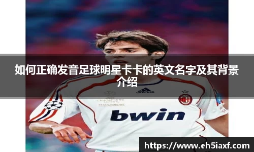 XK·星空(体育中国)